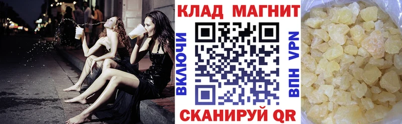 Где купить Саров A PVP  Бошки Шишки  COCAIN  Меф  Гашиш 