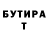 Первитин пудра Tony Alias