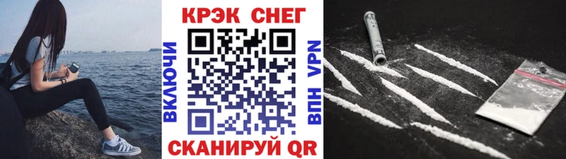 как найти   Саров  МЕГА зеркало  КОКАИН Fish Scale 