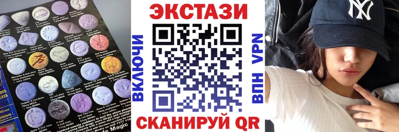 Экстази MDMA Саров