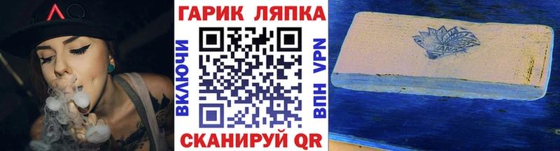 ГАШ Cannabis  Саров 