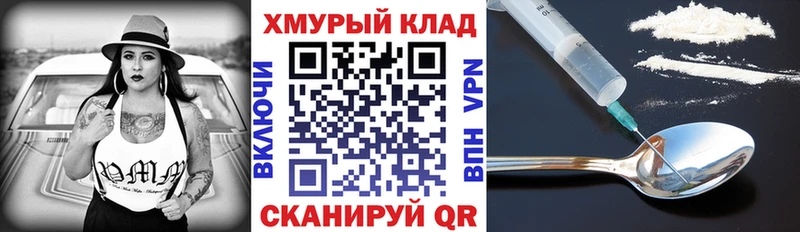 маркетплейс наркотические препараты  где найти наркотики  гидра ССЫЛКА  Саров  ГЕРОИН герыч 