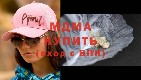 бошки Арсеньев