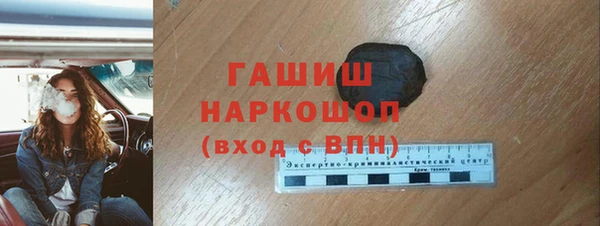 бошки Арсеньев