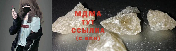 СК Армянск