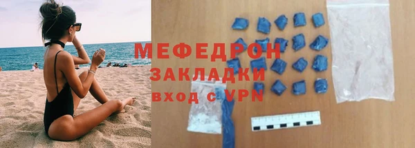 СК Армянск