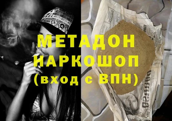 соль курить ск Аркадак