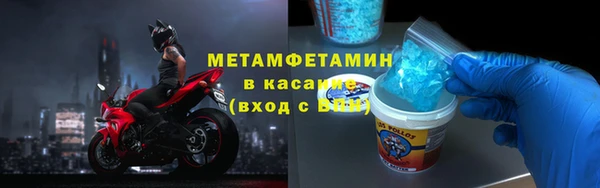 соль курить ск Аркадак