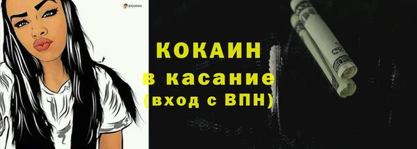 бошки Арсеньев