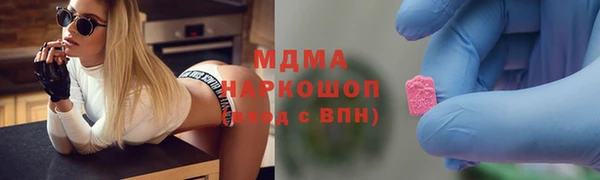 соль курить ск Аркадак