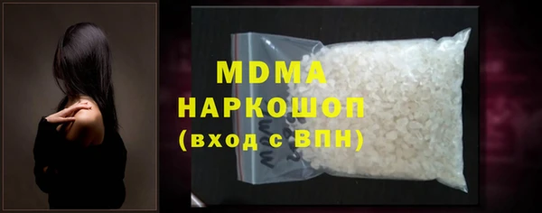 соль курить ск Аркадак