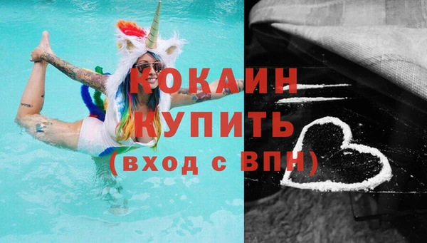 СК Армянск