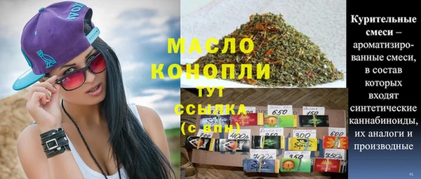 соль курить ск Аркадак