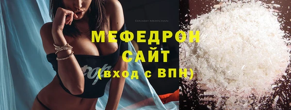 бошки Арсеньев