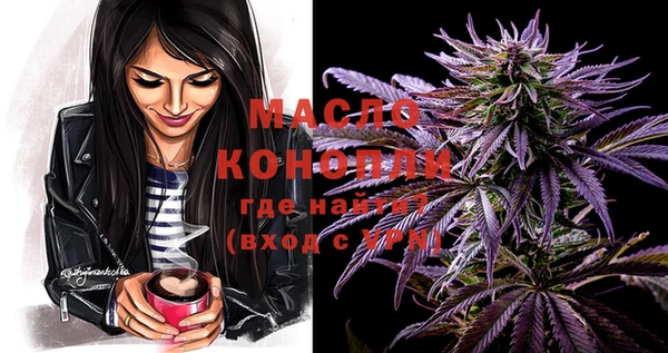 каннабис Богданович