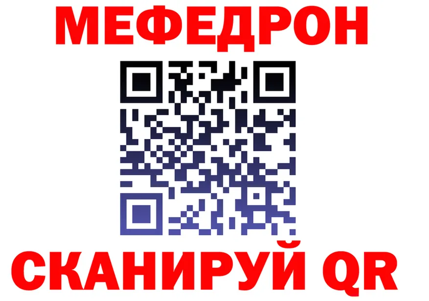 Как найти наркотики?  клад Саров