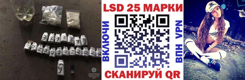 Лсд 25 экстази ecstasy  Саров 