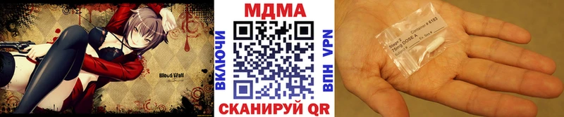 МДМА кристаллы  где продают наркотики  кракен сайт  Саров 