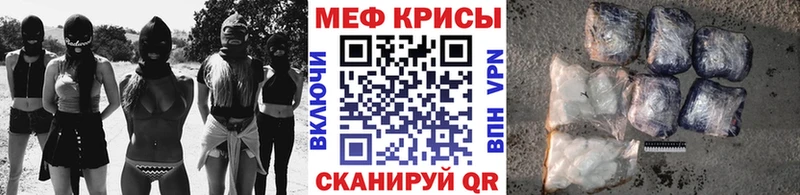 купить наркотики сайты  mega   МЕФ VHQ  Саров 