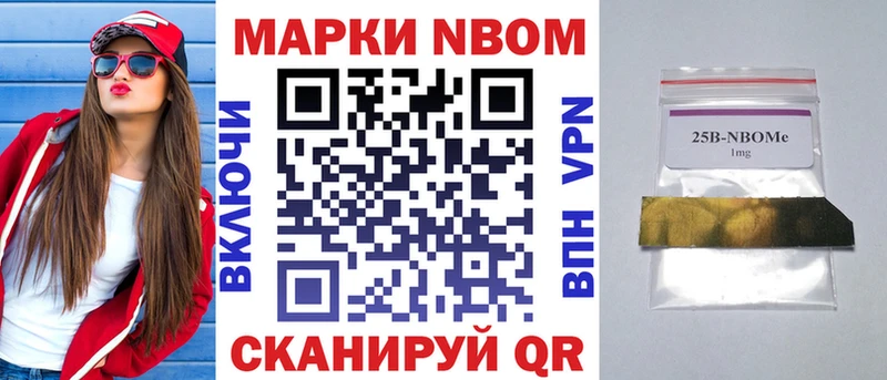 где продают наркотики  Саров  Марки NBOMe 1500мкг 