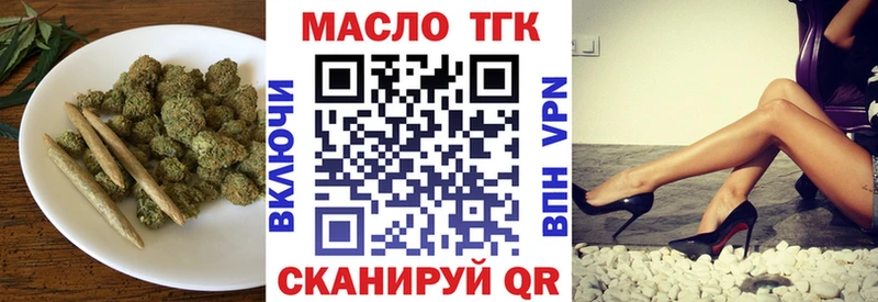 omg сайт Саров ТГК Wax